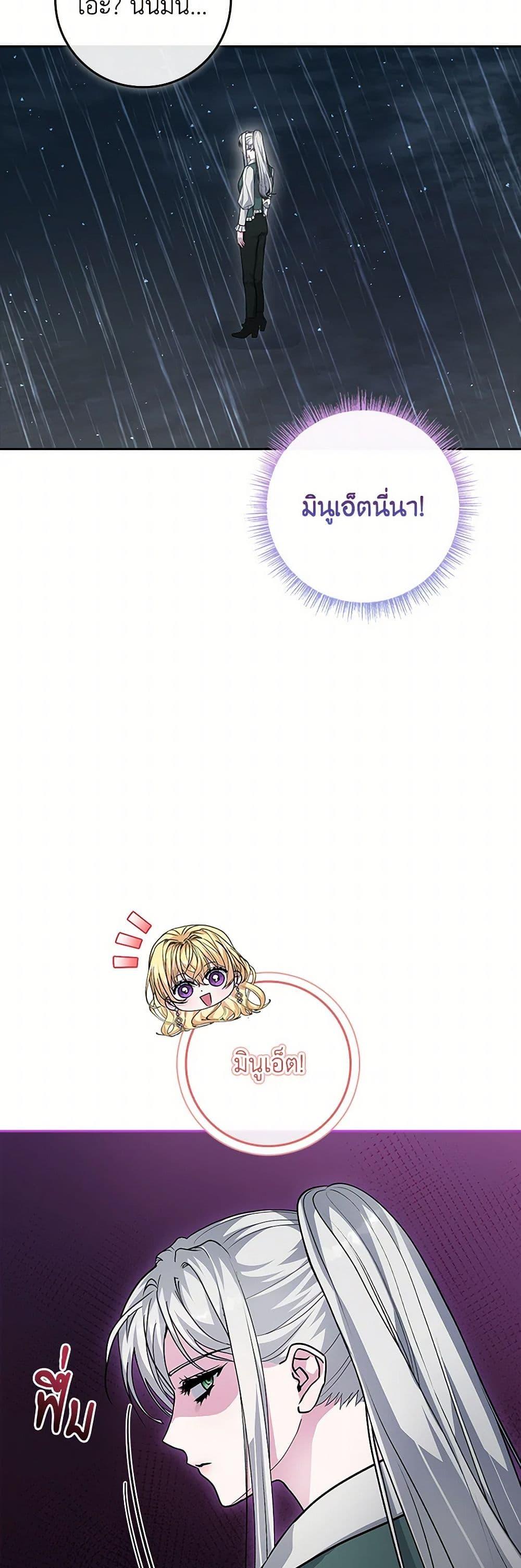 Manga-lc-com อ่านมังงะ อ่านการ์ตูน ออนไลน์ ฟรี Marionette at 12 O’Clock ตอนที่ 1 2 3 4 5 6 7 8 9 10 11 12 13 14 ฟรี ไม่มีโฆษณา Manga-lc - อ่าน มังงะ อ่าน การ์ตูน ออนไลน์ อ่านมังงะ ฟรี