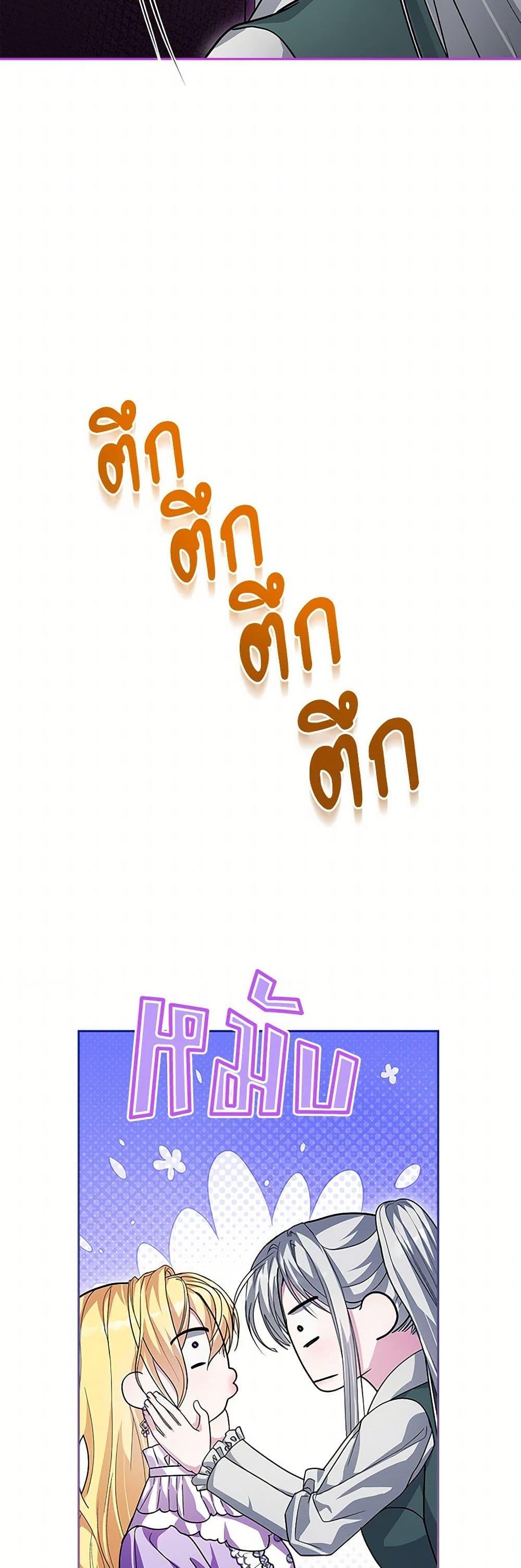 Manga-lc-com อ่านมังงะ อ่านการ์ตูน ออนไลน์ ฟรี Marionette at 12 O’Clock ตอนที่ 1 2 3 4 5 6 7 8 9 10 11 12 13 14 ฟรี ไม่มีโฆษณา Manga-lc - อ่าน มังงะ อ่าน การ์ตูน ออนไลน์ อ่านมังงะ ฟรี