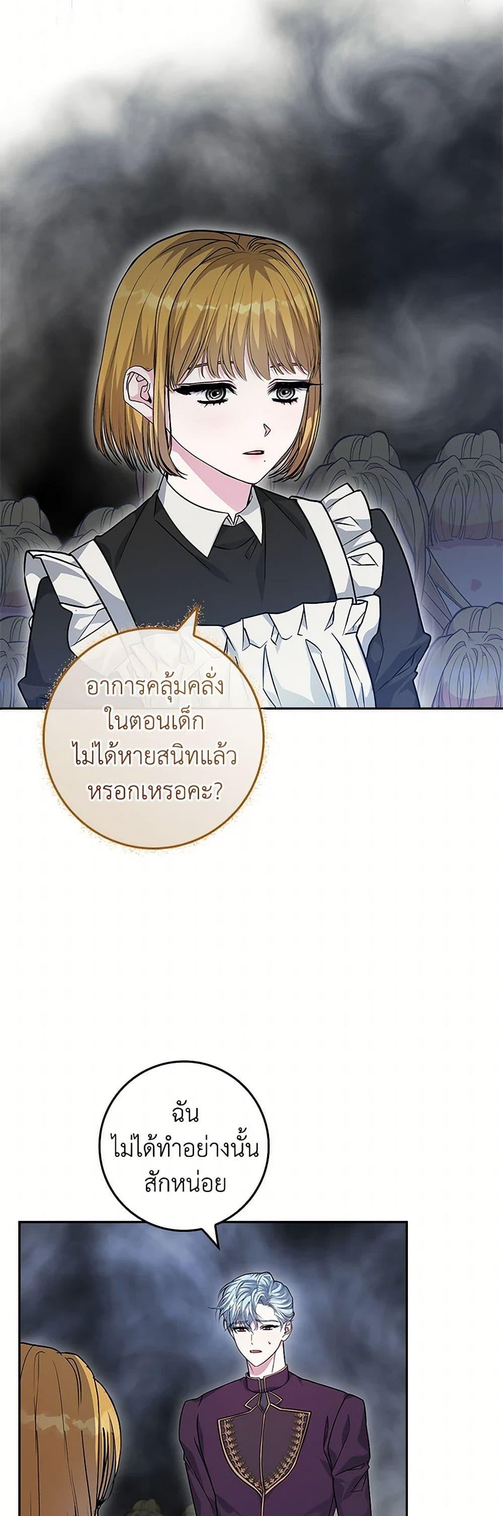 Manga-lc-com อ่านมังงะ อ่านการ์ตูน ออนไลน์ ฟรี Marionette at 12 O’Clock ตอนที่ 1 2 3 4 5 6 7 8 9 10 11 12 13 14 ฟรี ไม่มีโฆษณา Manga-lc - อ่าน มังงะ อ่าน การ์ตูน ออนไลน์ อ่านมังงะ ฟรี
