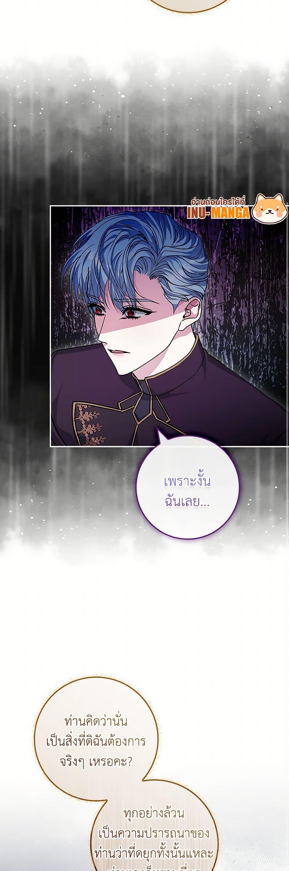 Manga-lc-com อ่านมังงะ อ่านการ์ตูน ออนไลน์ ฟรี Marionette at 12 O’Clock ตอนที่ 1 2 3 4 5 6 7 8 9 10 11 12 13 14 ฟรี ไม่มีโฆษณา Manga-lc - อ่าน มังงะ อ่าน การ์ตูน ออนไลน์ อ่านมังงะ ฟรี