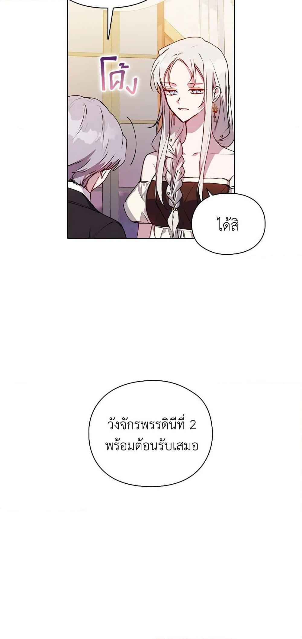 Manga-lc-com อ่านมังงะ อ่านการ์ตูน ออนไลน์ ฟรี I’ll Raise You Well in This Life, Your Majesty! ตอนที่ 1 2 3 4 5 6 7 8 9 10 11 12 13 14 ฟรี ไม่มีโฆษณา Manga-lc - อ่าน มังงะ อ่าน การ์ตูน ออนไลน์ อ่านมังงะ ฟรี