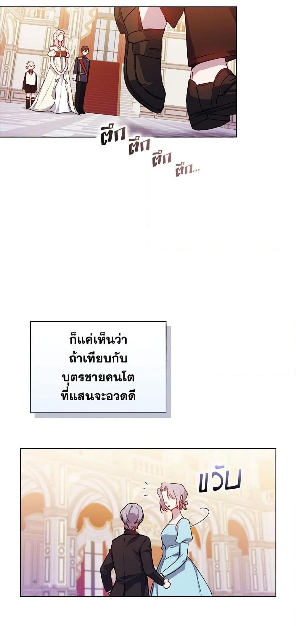 Manga-lc-com อ่านมังงะ อ่านการ์ตูน ออนไลน์ ฟรี I’ll Raise You Well in This Life, Your Majesty! ตอนที่ 1 2 3 4 5 6 7 8 9 10 11 12 13 14 ฟรี ไม่มีโฆษณา Manga-lc - อ่าน มังงะ อ่าน การ์ตูน ออนไลน์ อ่านมังงะ ฟรี