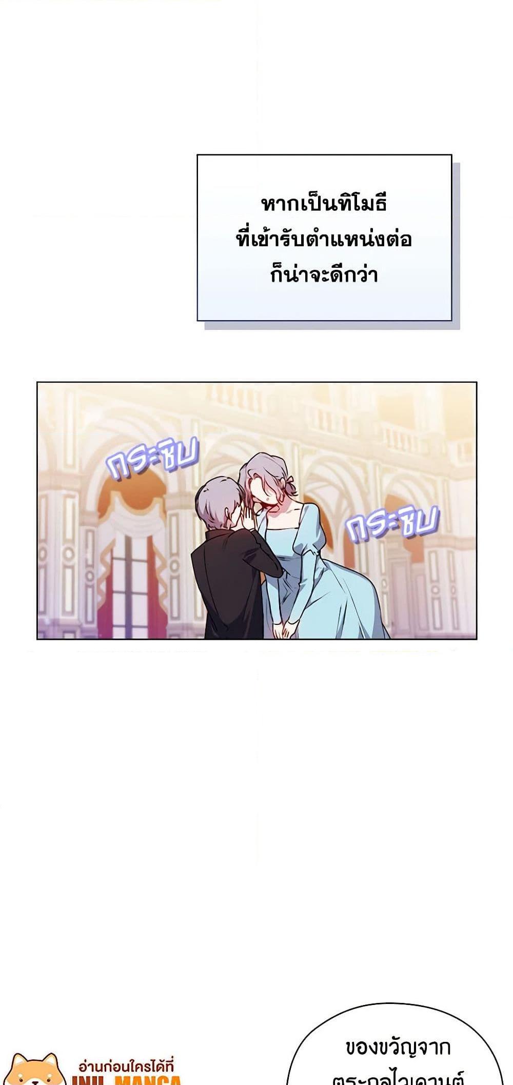 Manga-lc-com อ่านมังงะ อ่านการ์ตูน ออนไลน์ ฟรี I’ll Raise You Well in This Life, Your Majesty! ตอนที่ 1 2 3 4 5 6 7 8 9 10 11 12 13 14 ฟรี ไม่มีโฆษณา Manga-lc - อ่าน มังงะ อ่าน การ์ตูน ออนไลน์ อ่านมังงะ ฟรี