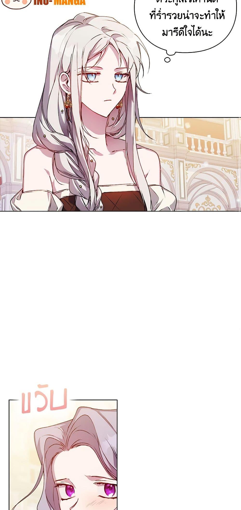 Manga-lc-com อ่านมังงะ อ่านการ์ตูน ออนไลน์ ฟรี I’ll Raise You Well in This Life, Your Majesty! ตอนที่ 1 2 3 4 5 6 7 8 9 10 11 12 13 14 ฟรี ไม่มีโฆษณา Manga-lc - อ่าน มังงะ อ่าน การ์ตูน ออนไลน์ อ่านมังงะ ฟรี