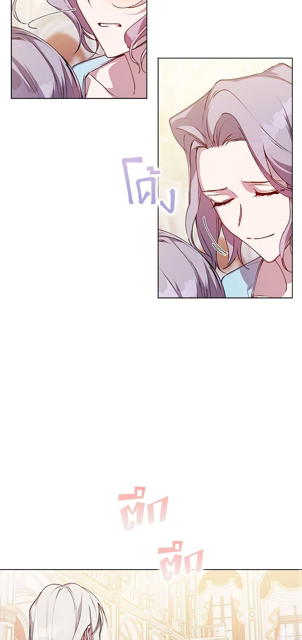 Manga-lc-com อ่านมังงะ อ่านการ์ตูน ออนไลน์ ฟรี I’ll Raise You Well in This Life, Your Majesty! ตอนที่ 1 2 3 4 5 6 7 8 9 10 11 12 13 14 ฟรี ไม่มีโฆษณา Manga-lc - อ่าน มังงะ อ่าน การ์ตูน ออนไลน์ อ่านมังงะ ฟรี