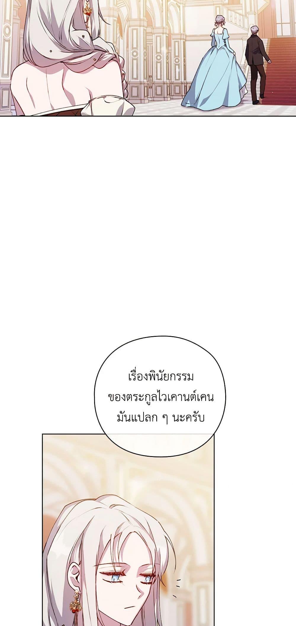 Manga-lc-com อ่านมังงะ อ่านการ์ตูน ออนไลน์ ฟรี I’ll Raise You Well in This Life, Your Majesty! ตอนที่ 1 2 3 4 5 6 7 8 9 10 11 12 13 14 ฟรี ไม่มีโฆษณา Manga-lc - อ่าน มังงะ อ่าน การ์ตูน ออนไลน์ อ่านมังงะ ฟรี