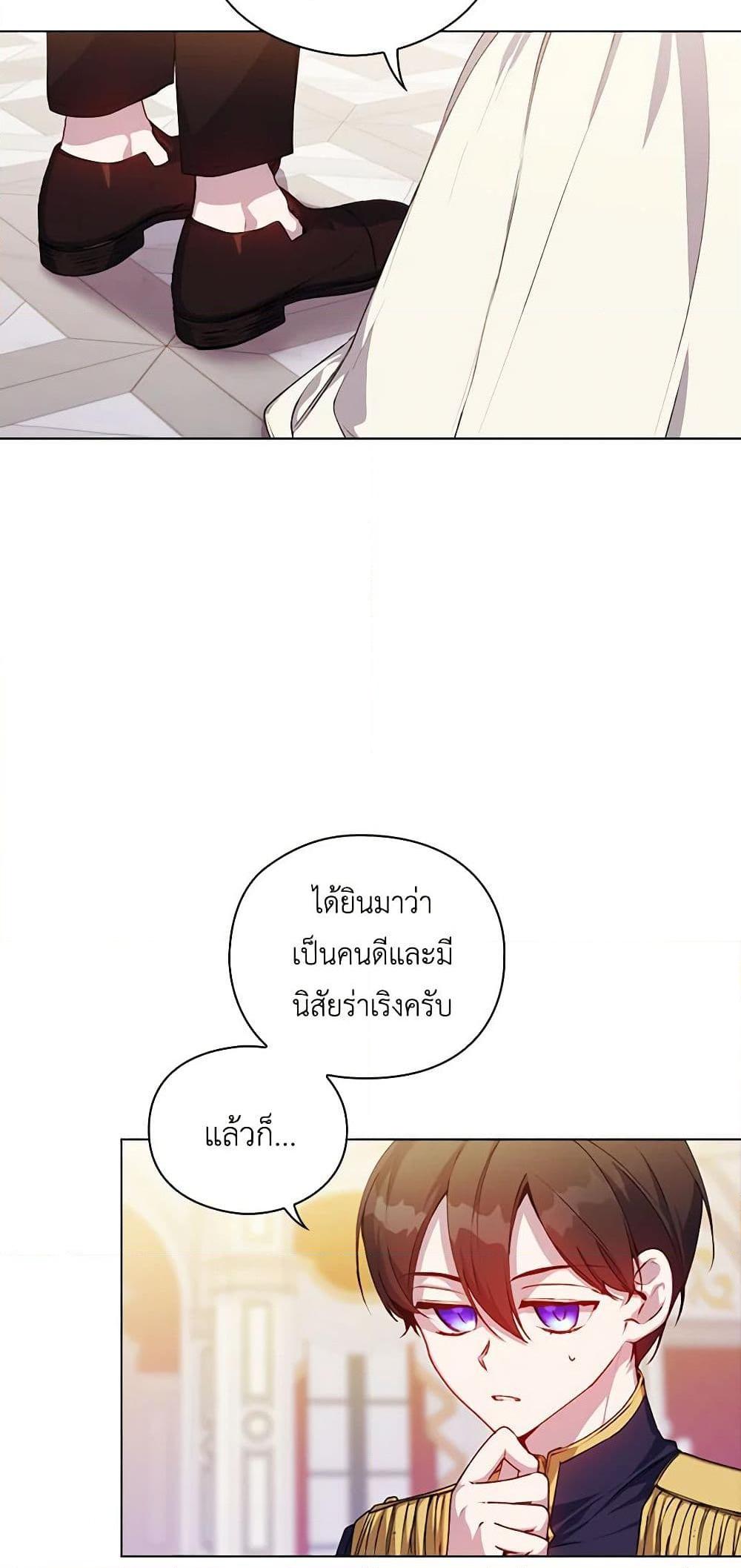 Manga-lc-com อ่านมังงะ อ่านการ์ตูน ออนไลน์ ฟรี I’ll Raise You Well in This Life, Your Majesty! ตอนที่ 1 2 3 4 5 6 7 8 9 10 11 12 13 14 ฟรี ไม่มีโฆษณา Manga-lc - อ่าน มังงะ อ่าน การ์ตูน ออนไลน์ อ่านมังงะ ฟรี