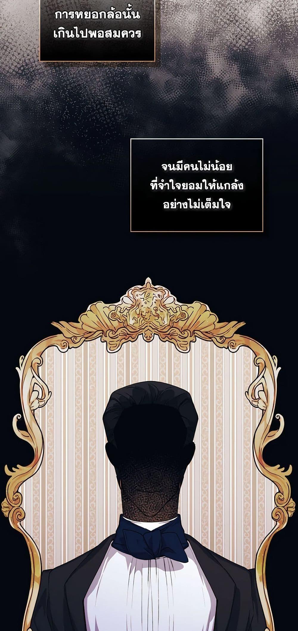 Manga-lc-com อ่านมังงะ อ่านการ์ตูน ออนไลน์ ฟรี I’ll Raise You Well in This Life, Your Majesty! ตอนที่ 1 2 3 4 5 6 7 8 9 10 11 12 13 14 ฟรี ไม่มีโฆษณา Manga-lc - อ่าน มังงะ อ่าน การ์ตูน ออนไลน์ อ่านมังงะ ฟรี