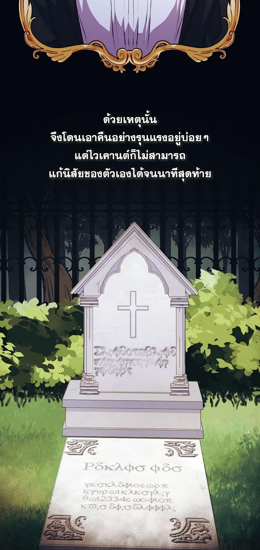 Manga-lc-com อ่านมังงะ อ่านการ์ตูน ออนไลน์ ฟรี I’ll Raise You Well in This Life, Your Majesty! ตอนที่ 1 2 3 4 5 6 7 8 9 10 11 12 13 14 ฟรี ไม่มีโฆษณา Manga-lc - อ่าน มังงะ อ่าน การ์ตูน ออนไลน์ อ่านมังงะ ฟรี