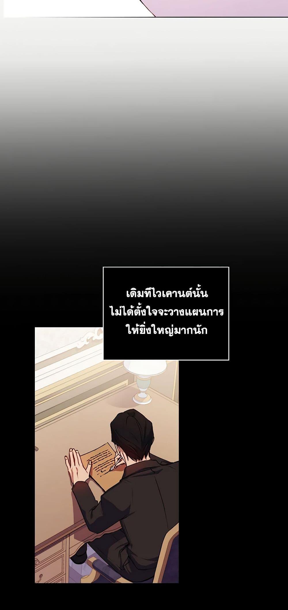 Manga-lc-com อ่านมังงะ อ่านการ์ตูน ออนไลน์ ฟรี I’ll Raise You Well in This Life, Your Majesty! ตอนที่ 1 2 3 4 5 6 7 8 9 10 11 12 13 14 ฟรี ไม่มีโฆษณา Manga-lc - อ่าน มังงะ อ่าน การ์ตูน ออนไลน์ อ่านมังงะ ฟรี