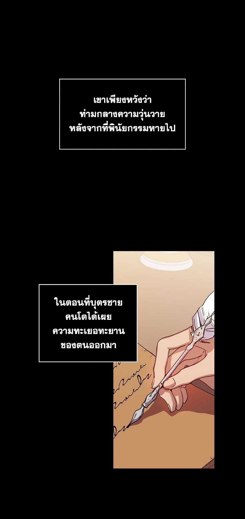 Manga-lc-com อ่านมังงะ อ่านการ์ตูน ออนไลน์ ฟรี I’ll Raise You Well in This Life, Your Majesty! ตอนที่ 1 2 3 4 5 6 7 8 9 10 11 12 13 14 ฟรี ไม่มีโฆษณา Manga-lc - อ่าน มังงะ อ่าน การ์ตูน ออนไลน์ อ่านมังงะ ฟรี