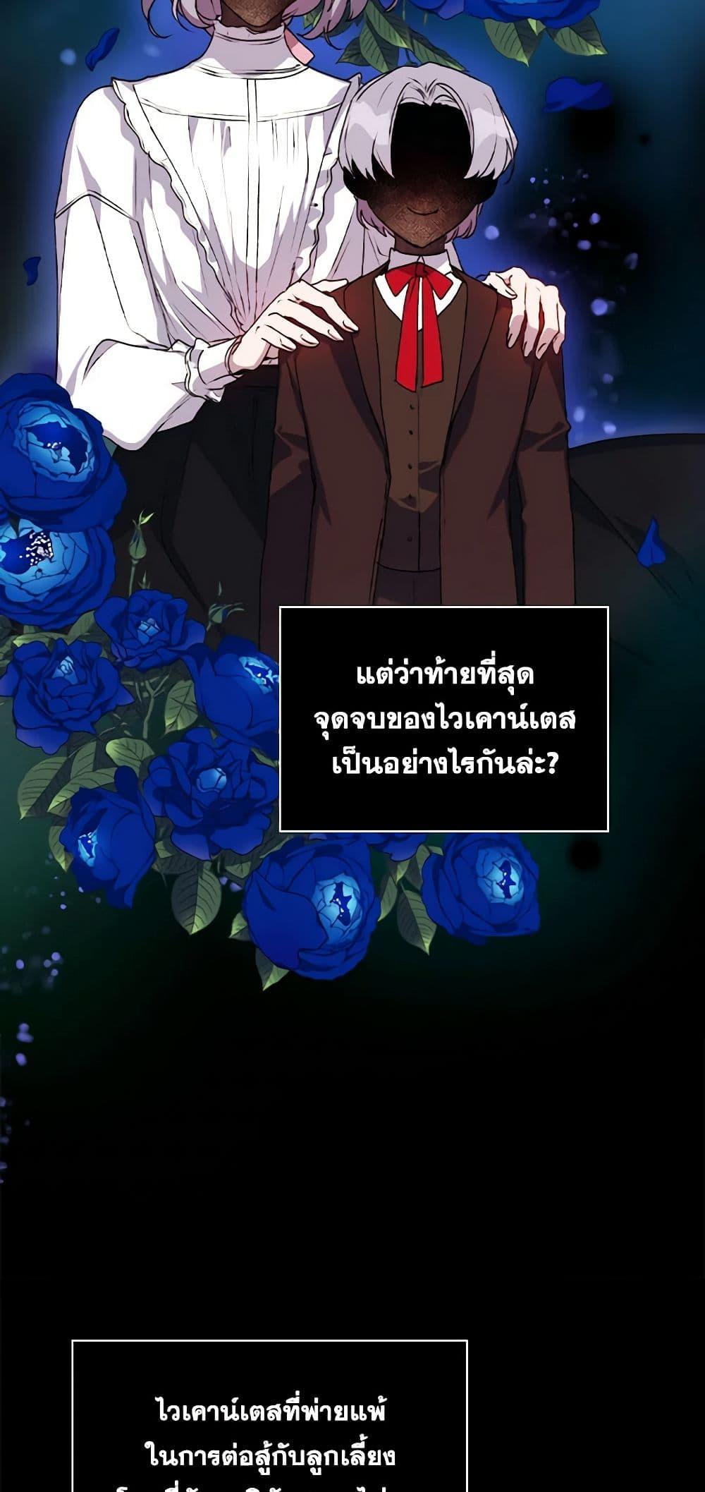 Manga-lc-com อ่านมังงะ อ่านการ์ตูน ออนไลน์ ฟรี I’ll Raise You Well in This Life, Your Majesty! ตอนที่ 1 2 3 4 5 6 7 8 9 10 11 12 13 14 ฟรี ไม่มีโฆษณา Manga-lc - อ่าน มังงะ อ่าน การ์ตูน ออนไลน์ อ่านมังงะ ฟรี