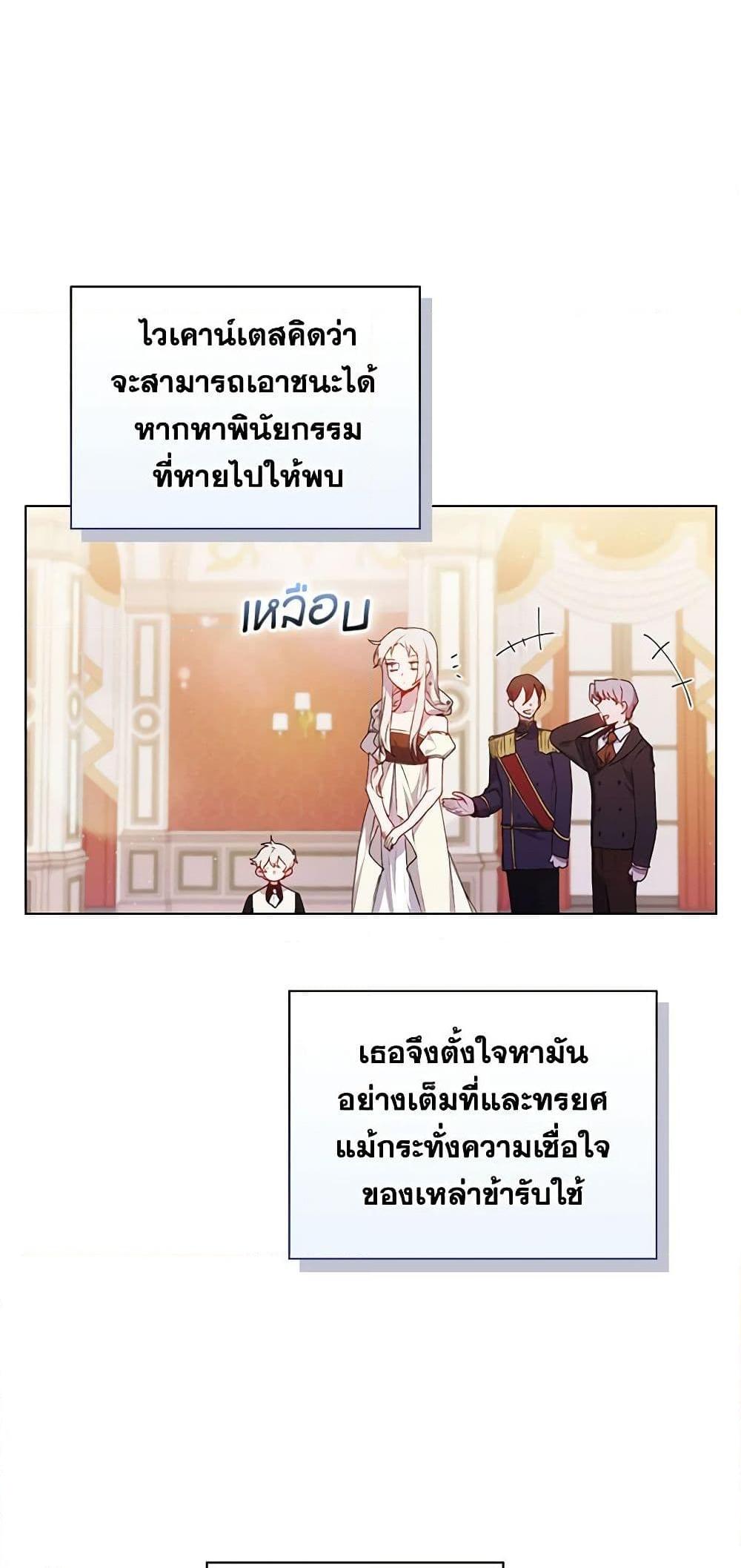 Manga-lc-com อ่านมังงะ อ่านการ์ตูน ออนไลน์ ฟรี I’ll Raise You Well in This Life, Your Majesty! ตอนที่ 1 2 3 4 5 6 7 8 9 10 11 12 13 14 ฟรี ไม่มีโฆษณา Manga-lc - อ่าน มังงะ อ่าน การ์ตูน ออนไลน์ อ่านมังงะ ฟรี