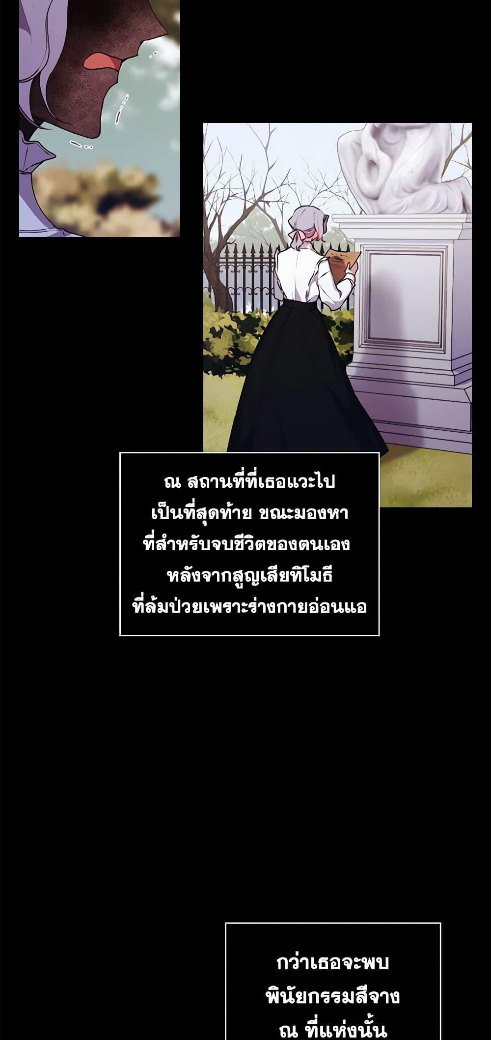 Manga-lc-com อ่านมังงะ อ่านการ์ตูน ออนไลน์ ฟรี I’ll Raise You Well in This Life, Your Majesty! ตอนที่ 1 2 3 4 5 6 7 8 9 10 11 12 13 14 ฟรี ไม่มีโฆษณา Manga-lc - อ่าน มังงะ อ่าน การ์ตูน ออนไลน์ อ่านมังงะ ฟรี