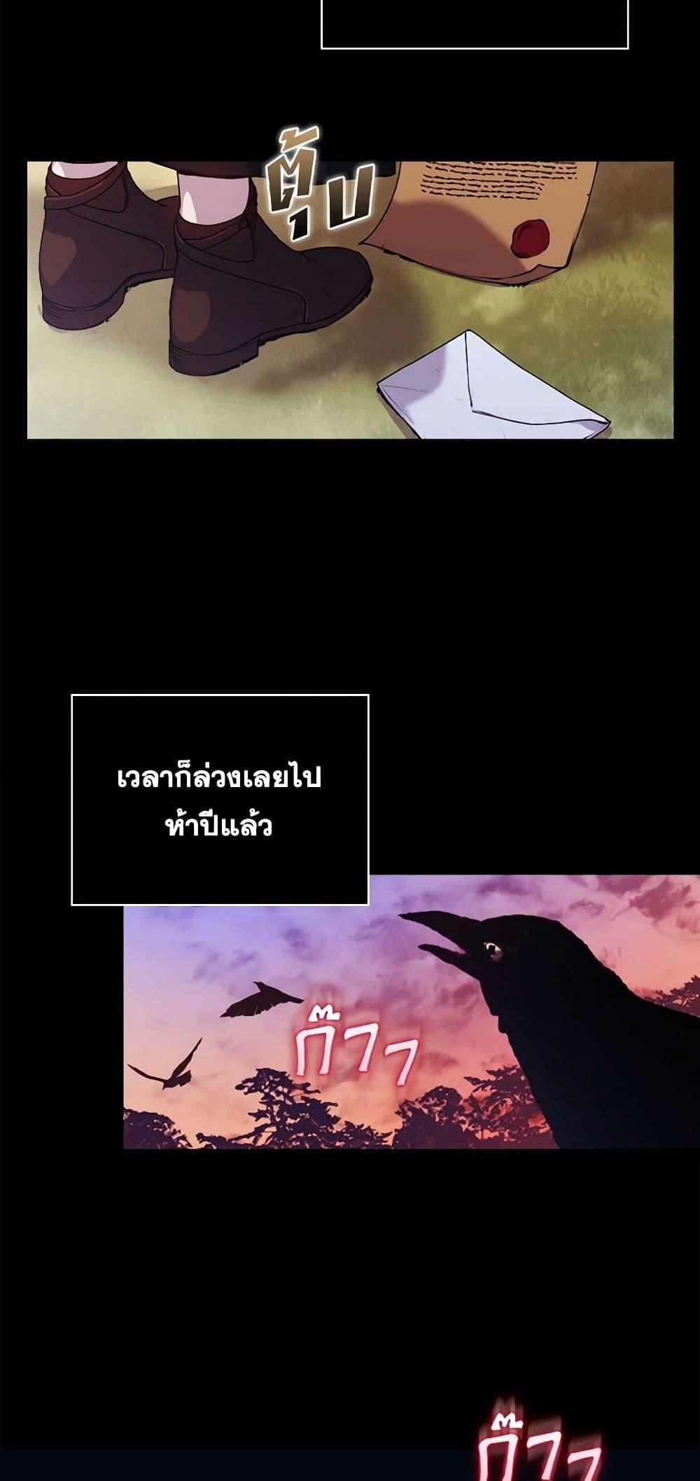 Manga-lc-com อ่านมังงะ อ่านการ์ตูน ออนไลน์ ฟรี I’ll Raise You Well in This Life, Your Majesty! ตอนที่ 1 2 3 4 5 6 7 8 9 10 11 12 13 14 ฟรี ไม่มีโฆษณา Manga-lc - อ่าน มังงะ อ่าน การ์ตูน ออนไลน์ อ่านมังงะ ฟรี