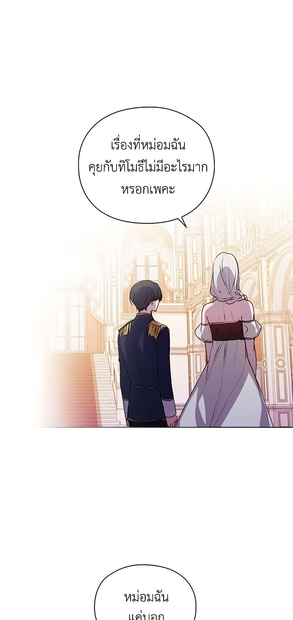 Manga-lc-com อ่านมังงะ อ่านการ์ตูน ออนไลน์ ฟรี I’ll Raise You Well in This Life, Your Majesty! ตอนที่ 1 2 3 4 5 6 7 8 9 10 11 12 13 14 ฟรี ไม่มีโฆษณา Manga-lc - อ่าน มังงะ อ่าน การ์ตูน ออนไลน์ อ่านมังงะ ฟรี