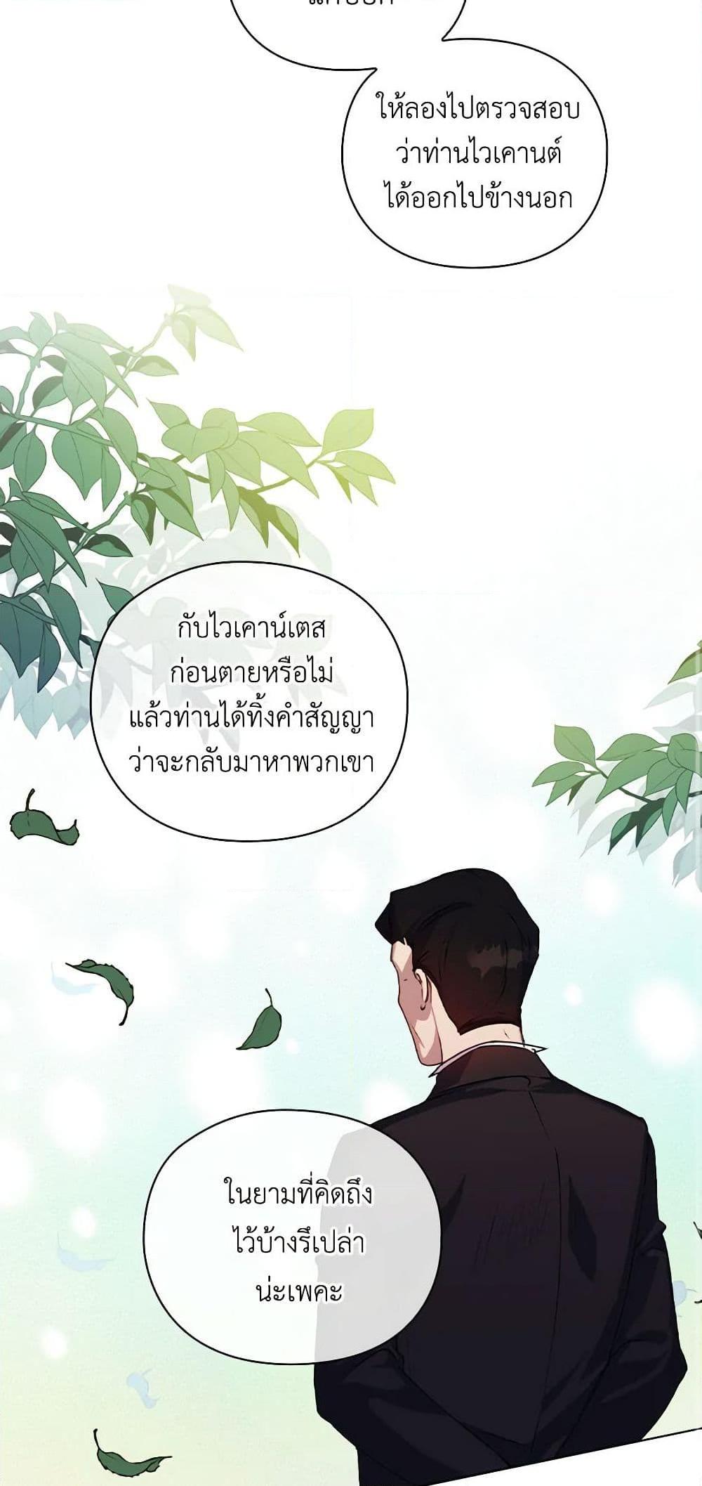 Manga-lc-com อ่านมังงะ อ่านการ์ตูน ออนไลน์ ฟรี I’ll Raise You Well in This Life, Your Majesty! ตอนที่ 1 2 3 4 5 6 7 8 9 10 11 12 13 14 ฟรี ไม่มีโฆษณา Manga-lc - อ่าน มังงะ อ่าน การ์ตูน ออนไลน์ อ่านมังงะ ฟรี