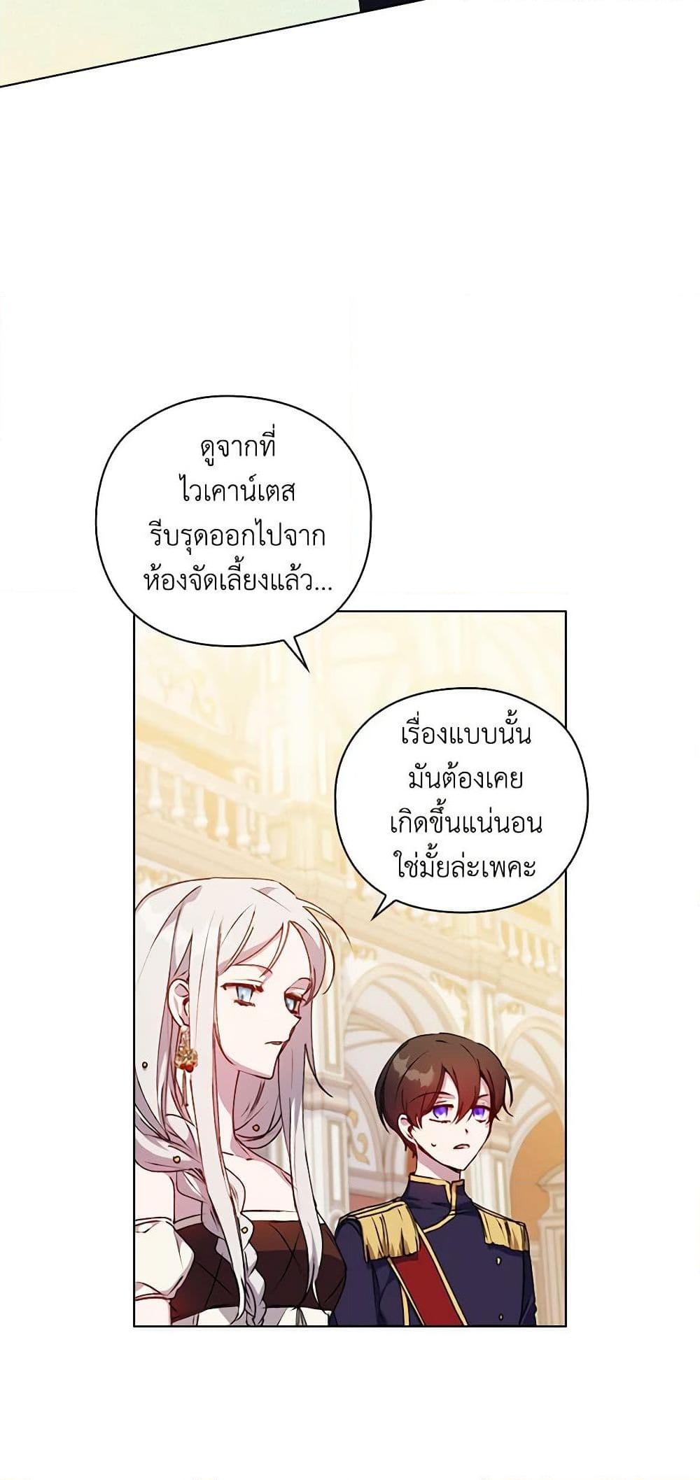 Manga-lc-com อ่านมังงะ อ่านการ์ตูน ออนไลน์ ฟรี I’ll Raise You Well in This Life, Your Majesty! ตอนที่ 1 2 3 4 5 6 7 8 9 10 11 12 13 14 ฟรี ไม่มีโฆษณา Manga-lc - อ่าน มังงะ อ่าน การ์ตูน ออนไลน์ อ่านมังงะ ฟรี