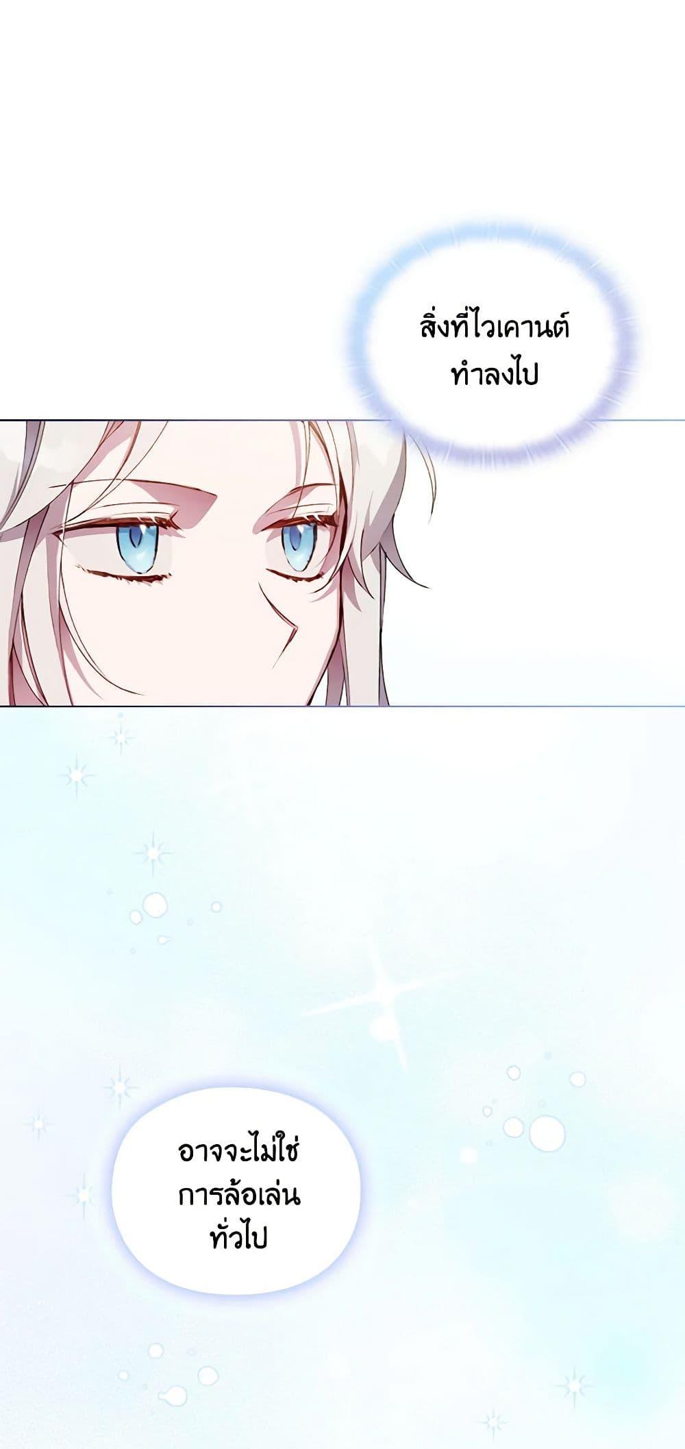 Manga-lc-com อ่านมังงะ อ่านการ์ตูน ออนไลน์ ฟรี I’ll Raise You Well in This Life, Your Majesty! ตอนที่ 1 2 3 4 5 6 7 8 9 10 11 12 13 14 ฟรี ไม่มีโฆษณา Manga-lc - อ่าน มังงะ อ่าน การ์ตูน ออนไลน์ อ่านมังงะ ฟรี