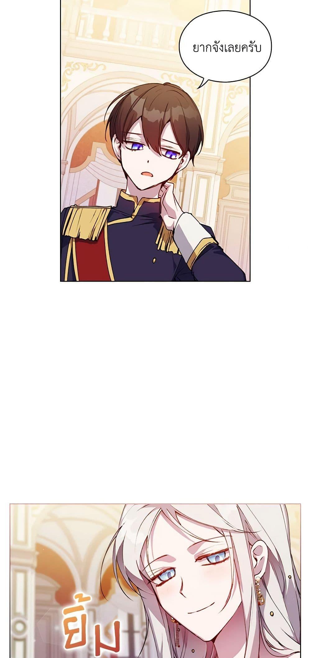 Manga-lc-com อ่านมังงะ อ่านการ์ตูน ออนไลน์ ฟรี I’ll Raise You Well in This Life, Your Majesty! ตอนที่ 1 2 3 4 5 6 7 8 9 10 11 12 13 14 ฟรี ไม่มีโฆษณา Manga-lc - อ่าน มังงะ อ่าน การ์ตูน ออนไลน์ อ่านมังงะ ฟรี