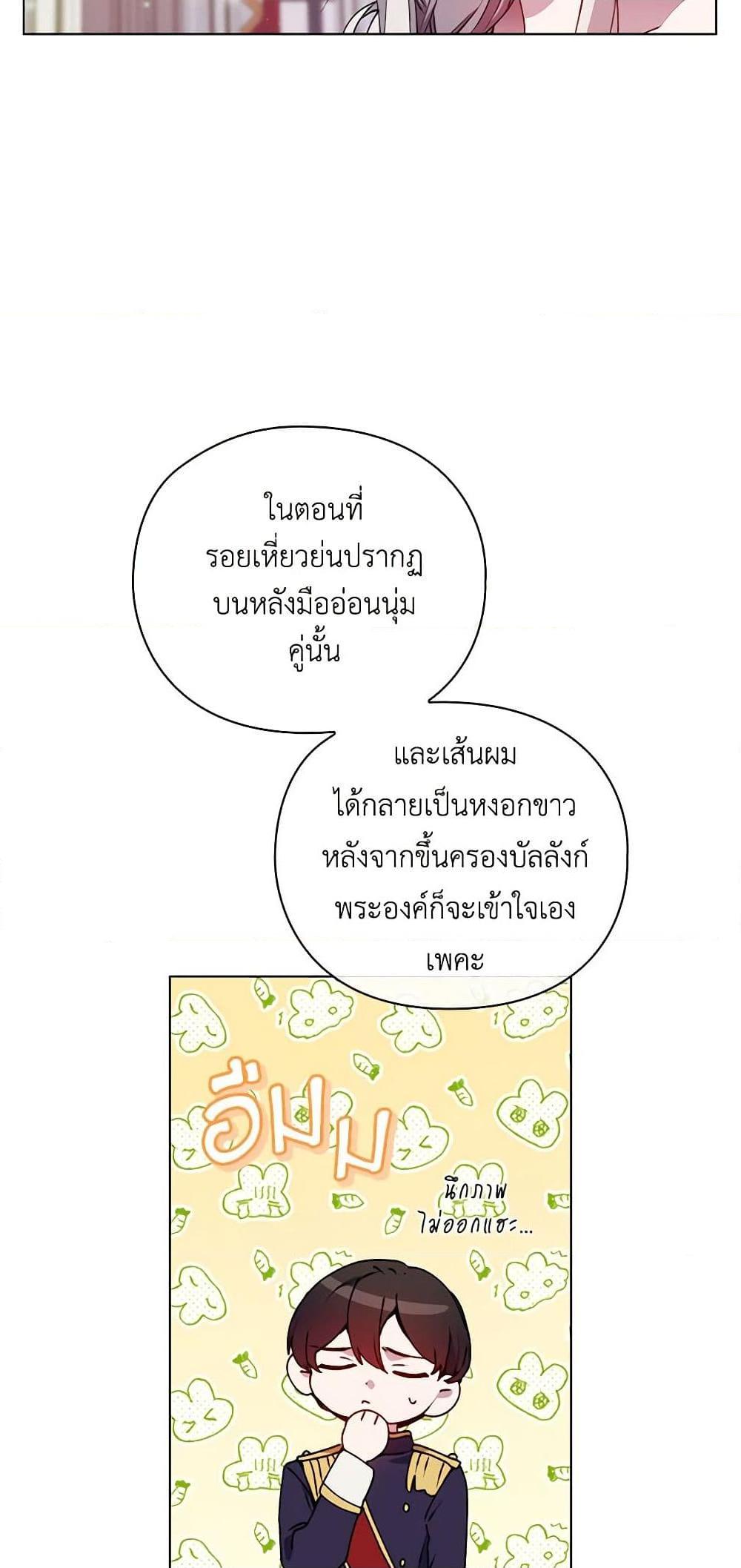 Manga-lc-com อ่านมังงะ อ่านการ์ตูน ออนไลน์ ฟรี I’ll Raise You Well in This Life, Your Majesty! ตอนที่ 1 2 3 4 5 6 7 8 9 10 11 12 13 14 ฟรี ไม่มีโฆษณา Manga-lc - อ่าน มังงะ อ่าน การ์ตูน ออนไลน์ อ่านมังงะ ฟรี