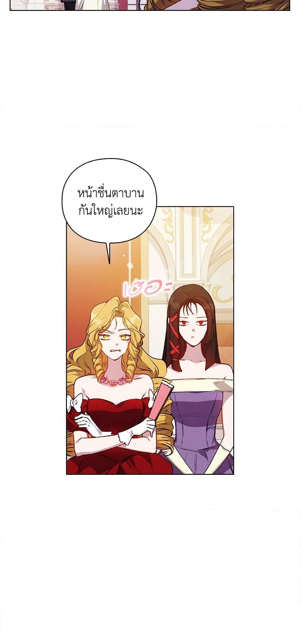 Manga-lc-com อ่านมังงะ อ่านการ์ตูน ออนไลน์ ฟรี I’ll Raise You Well in This Life, Your Majesty! ตอนที่ 1 2 3 4 5 6 7 8 9 10 11 12 13 14 ฟรี ไม่มีโฆษณา Manga-lc - อ่าน มังงะ อ่าน การ์ตูน ออนไลน์ อ่านมังงะ ฟรี