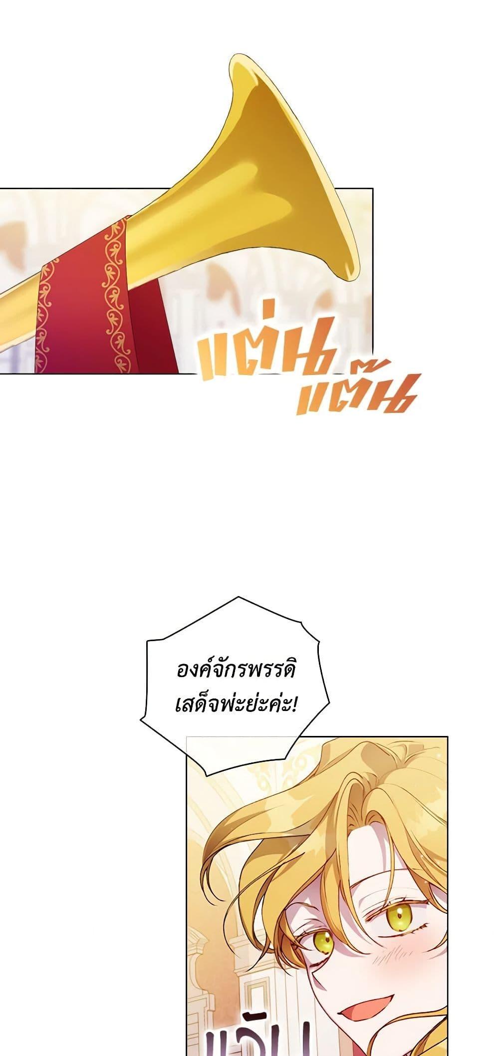 Manga-lc-com อ่านมังงะ อ่านการ์ตูน ออนไลน์ ฟรี I’ll Raise You Well in This Life, Your Majesty! ตอนที่ 1 2 3 4 5 6 7 8 9 10 11 12 13 14 ฟรี ไม่มีโฆษณา Manga-lc - อ่าน มังงะ อ่าน การ์ตูน ออนไลน์ อ่านมังงะ ฟรี