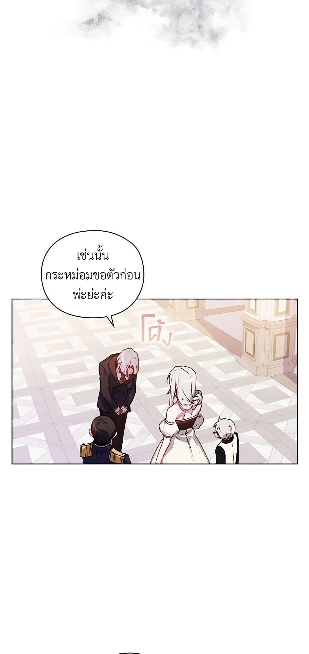 Manga-lc-com อ่านมังงะ อ่านการ์ตูน ออนไลน์ ฟรี I’ll Raise You Well in This Life, Your Majesty! ตอนที่ 1 2 3 4 5 6 7 8 9 10 11 12 13 14 ฟรี ไม่มีโฆษณา Manga-lc - อ่าน มังงะ อ่าน การ์ตูน ออนไลน์ อ่านมังงะ ฟรี
