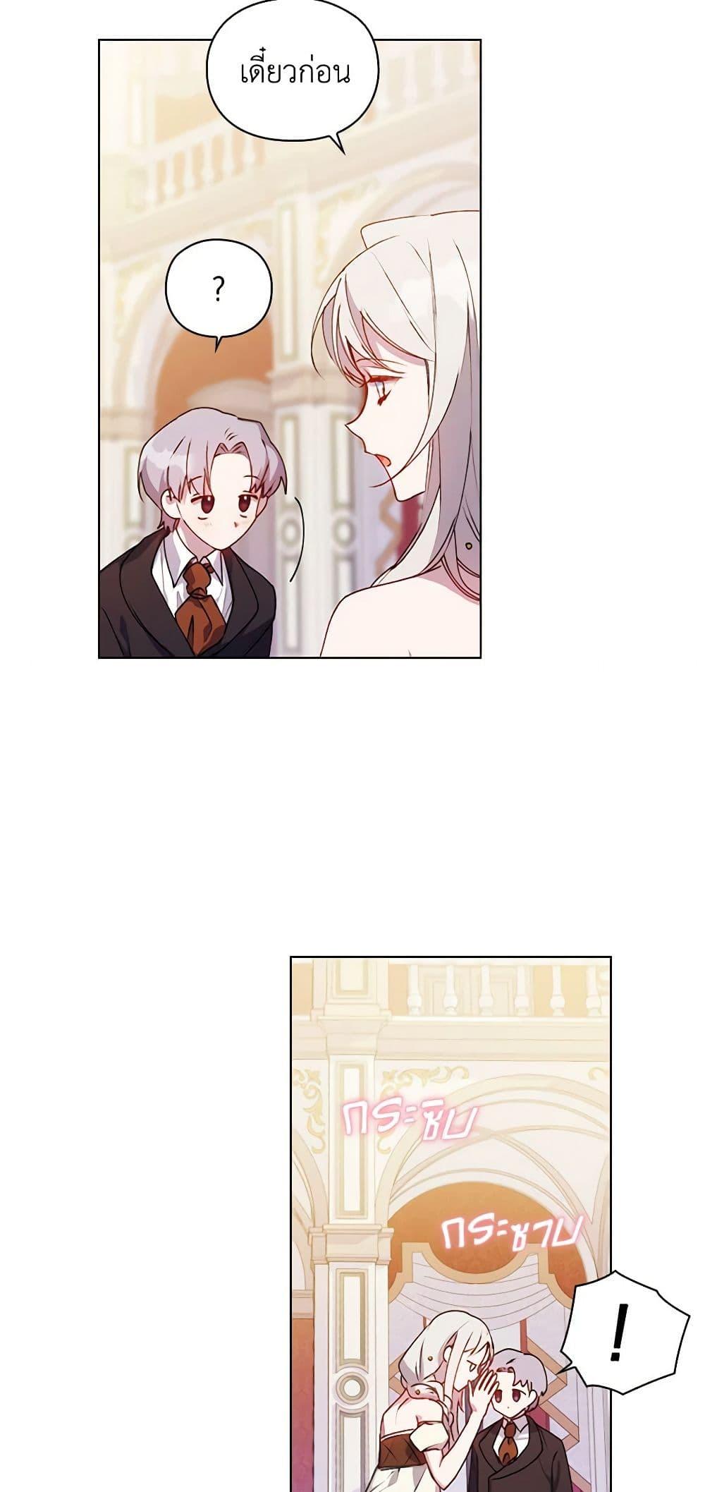 Manga-lc-com อ่านมังงะ อ่านการ์ตูน ออนไลน์ ฟรี I’ll Raise You Well in This Life, Your Majesty! ตอนที่ 1 2 3 4 5 6 7 8 9 10 11 12 13 14 ฟรี ไม่มีโฆษณา Manga-lc - อ่าน มังงะ อ่าน การ์ตูน ออนไลน์ อ่านมังงะ ฟรี