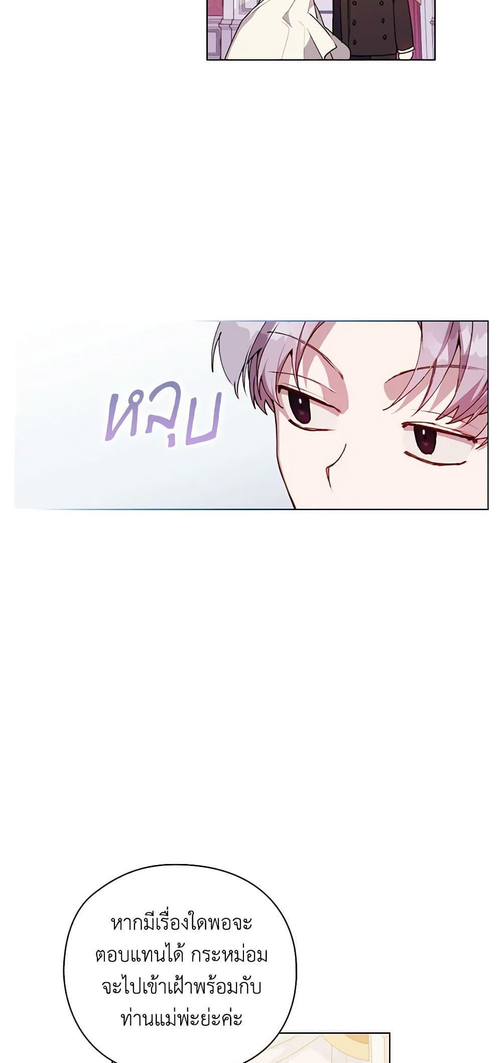 Manga-lc-com อ่านมังงะ อ่านการ์ตูน ออนไลน์ ฟรี I’ll Raise You Well in This Life, Your Majesty! ตอนที่ 1 2 3 4 5 6 7 8 9 10 11 12 13 14 ฟรี ไม่มีโฆษณา Manga-lc - อ่าน มังงะ อ่าน การ์ตูน ออนไลน์ อ่านมังงะ ฟรี