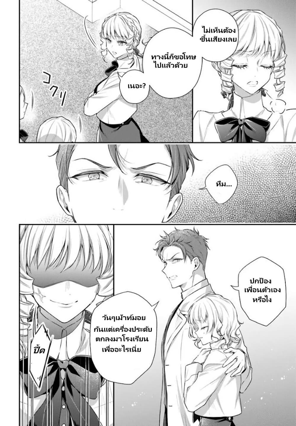 Manga-lc-com อ่านมังงะ อ่านการ์ตูน ออนไลน์ ฟรี Akuyaku Reijoutachi Wa Yuruganai ตอนที่ 1 2 3 4 5 6 7 8 9 10 11 12 13 14 ฟรี ไม่มีโฆษณา Manga-lc - อ่าน มังงะ อ่าน การ์ตูน ออนไลน์ อ่านมังงะ ฟรี