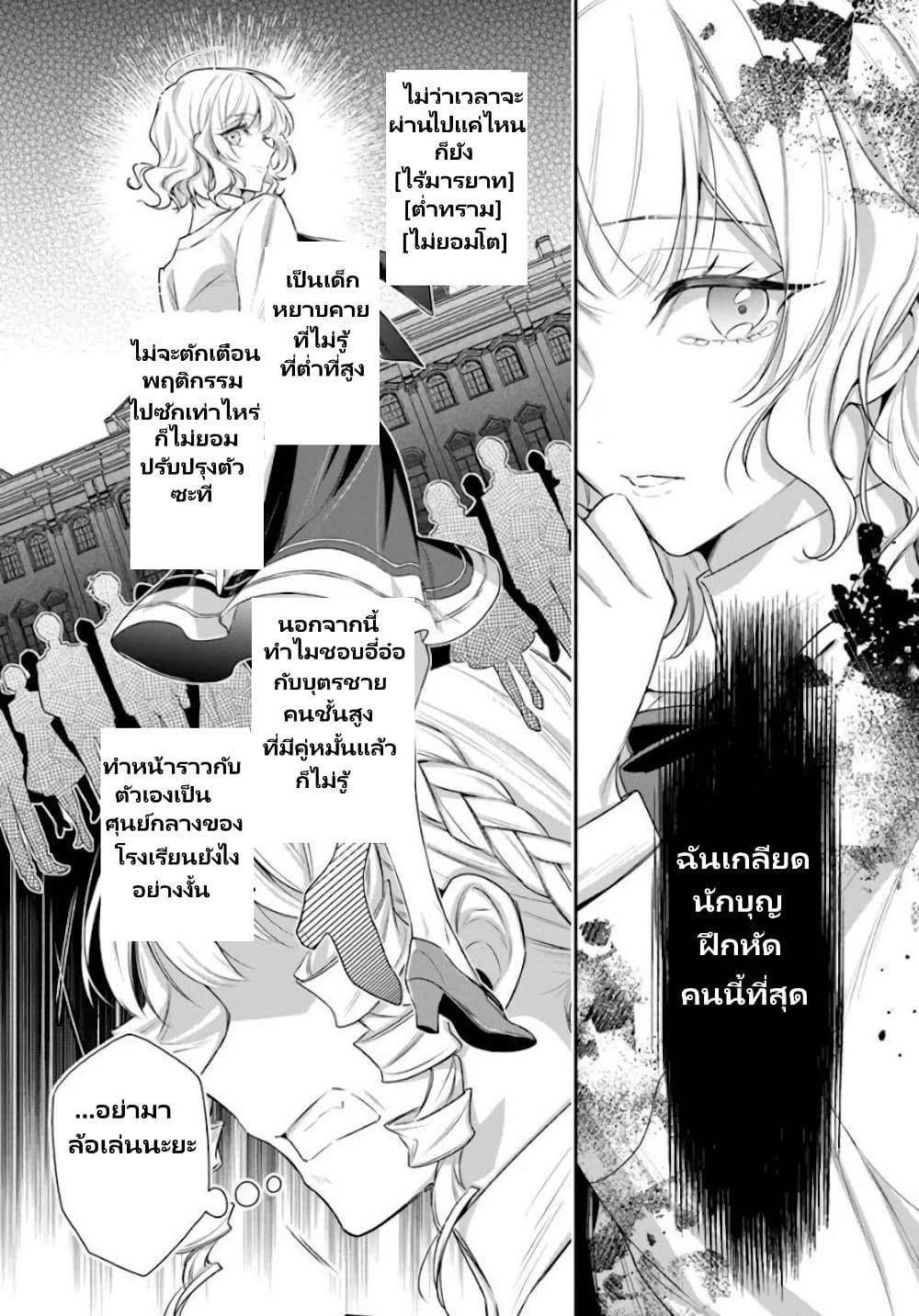 Manga-lc-com อ่านมังงะ อ่านการ์ตูน ออนไลน์ ฟรี Akuyaku Reijoutachi Wa Yuruganai ตอนที่ 1 2 3 4 5 6 7 8 9 10 11 12 13 14 ฟรี ไม่มีโฆษณา Manga-lc - อ่าน มังงะ อ่าน การ์ตูน ออนไลน์ อ่านมังงะ ฟรี