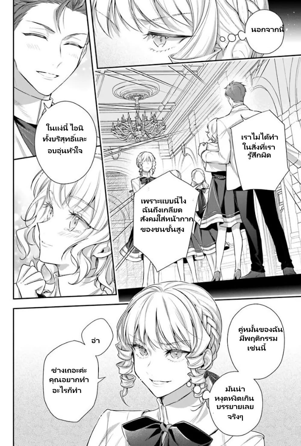 Manga-lc-com อ่านมังงะ อ่านการ์ตูน ออนไลน์ ฟรี Akuyaku Reijoutachi Wa Yuruganai ตอนที่ 1 2 3 4 5 6 7 8 9 10 11 12 13 14 ฟรี ไม่มีโฆษณา Manga-lc - อ่าน มังงะ อ่าน การ์ตูน ออนไลน์ อ่านมังงะ ฟรี
