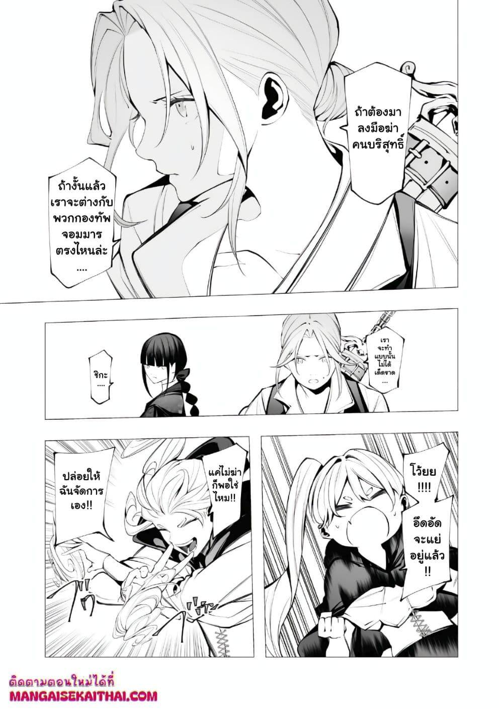 Manga-lc-com อ่านมังงะ อ่านการ์ตูน ออนไลน์ ฟรี The Serial Killer Is Reincarnated Into the Another World. ตอนที่ 1 2 3 4 5 6 7 8 9 10 11 12 13 14 ฟรี ไม่มีโฆษณา Manga-lc - อ่าน มังงะ อ่าน การ์ตูน ออนไลน์ อ่านมังงะ ฟรี