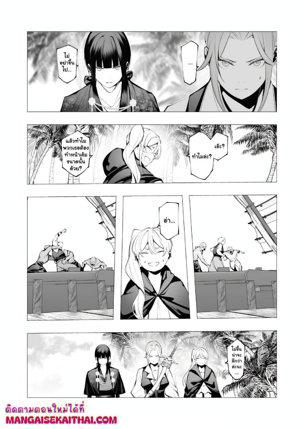 Manga-lc-com อ่านมังงะ อ่านการ์ตูน ออนไลน์ ฟรี The Serial Killer Is Reincarnated Into the Another World. ตอนที่ 1 2 3 4 5 6 7 8 9 10 11 12 13 14 ฟรี ไม่มีโฆษณา Manga-lc - อ่าน มังงะ อ่าน การ์ตูน ออนไลน์ อ่านมังงะ ฟรี