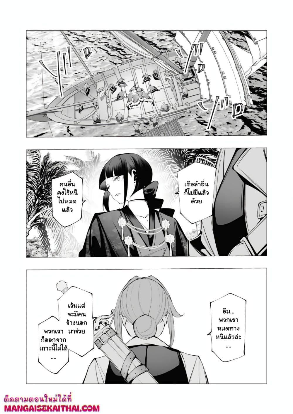 Manga-lc-com อ่านมังงะ อ่านการ์ตูน ออนไลน์ ฟรี The Serial Killer Is Reincarnated Into the Another World. ตอนที่ 1 2 3 4 5 6 7 8 9 10 11 12 13 14 ฟรี ไม่มีโฆษณา Manga-lc - อ่าน มังงะ อ่าน การ์ตูน ออนไลน์ อ่านมังงะ ฟรี