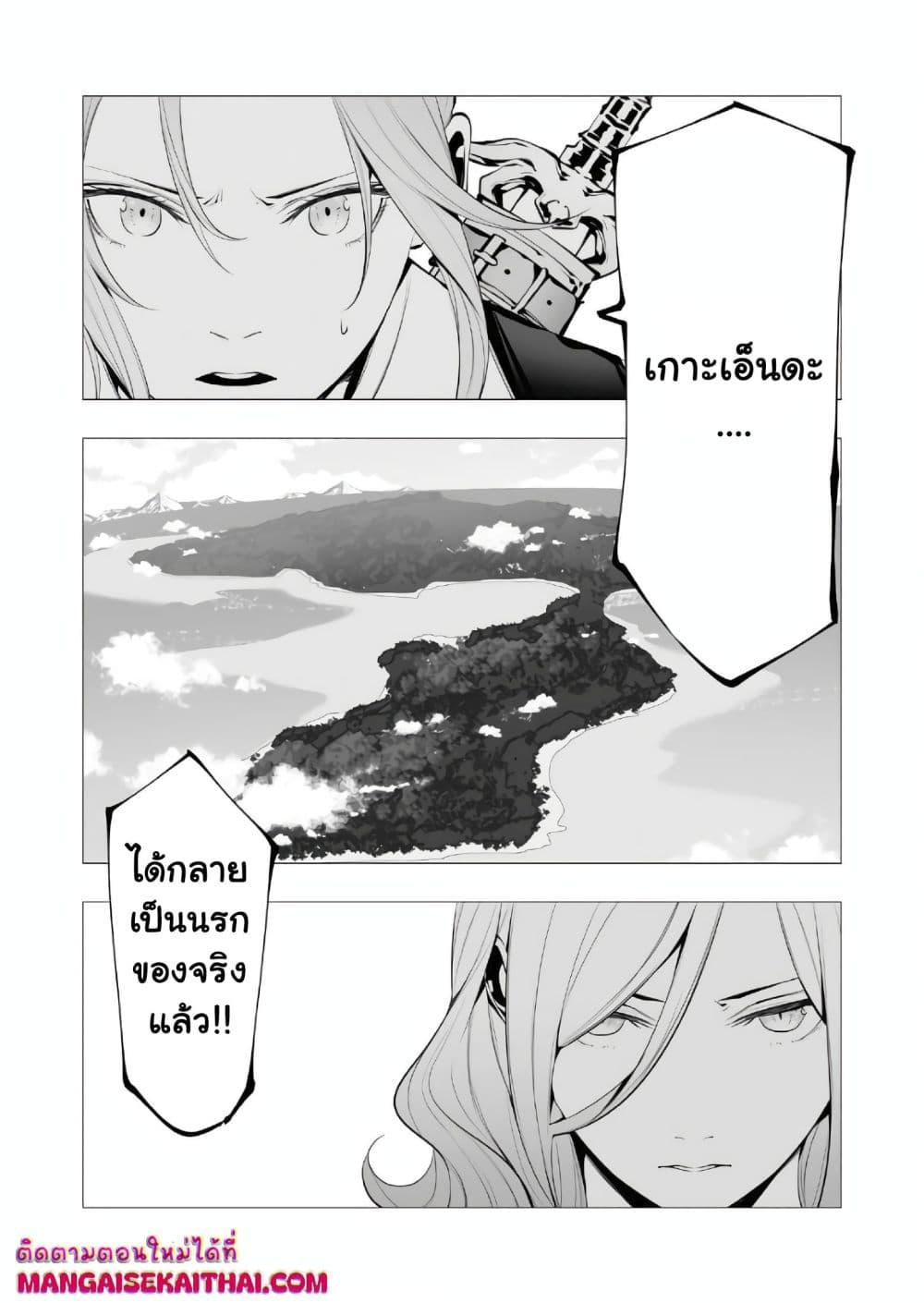 Manga-lc-com อ่านมังงะ อ่านการ์ตูน ออนไลน์ ฟรี The Serial Killer Is Reincarnated Into the Another World. ตอนที่ 1 2 3 4 5 6 7 8 9 10 11 12 13 14 ฟรี ไม่มีโฆษณา Manga-lc - อ่าน มังงะ อ่าน การ์ตูน ออนไลน์ อ่านมังงะ ฟรี