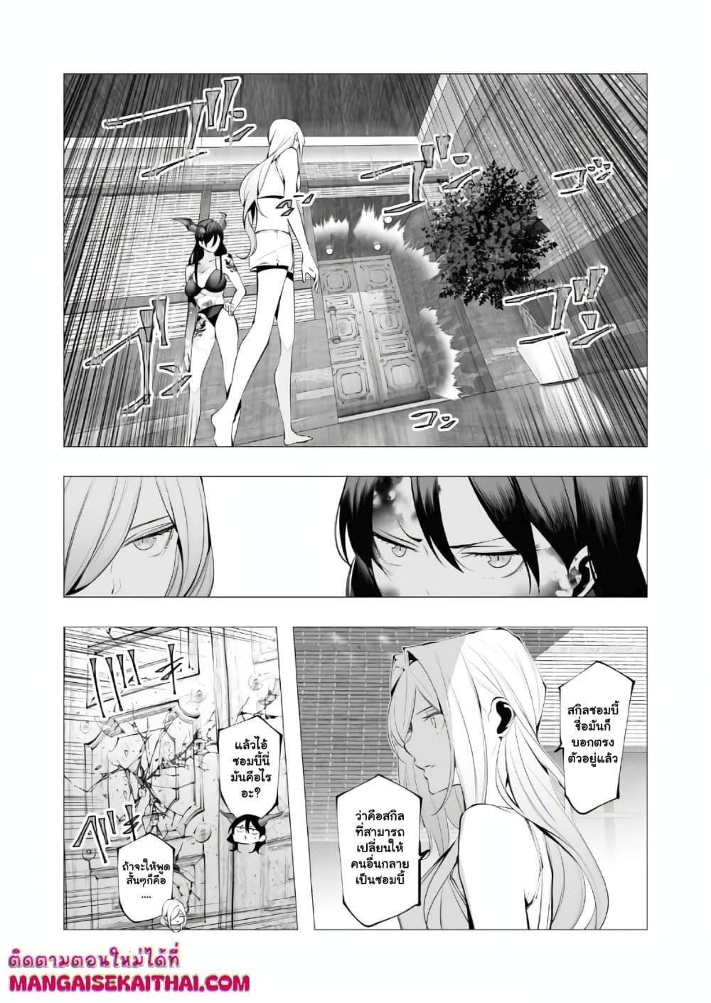 Manga-lc-com อ่านมังงะ อ่านการ์ตูน ออนไลน์ ฟรี The Serial Killer Is Reincarnated Into the Another World. ตอนที่ 1 2 3 4 5 6 7 8 9 10 11 12 13 14 ฟรี ไม่มีโฆษณา Manga-lc - อ่าน มังงะ อ่าน การ์ตูน ออนไลน์ อ่านมังงะ ฟรี