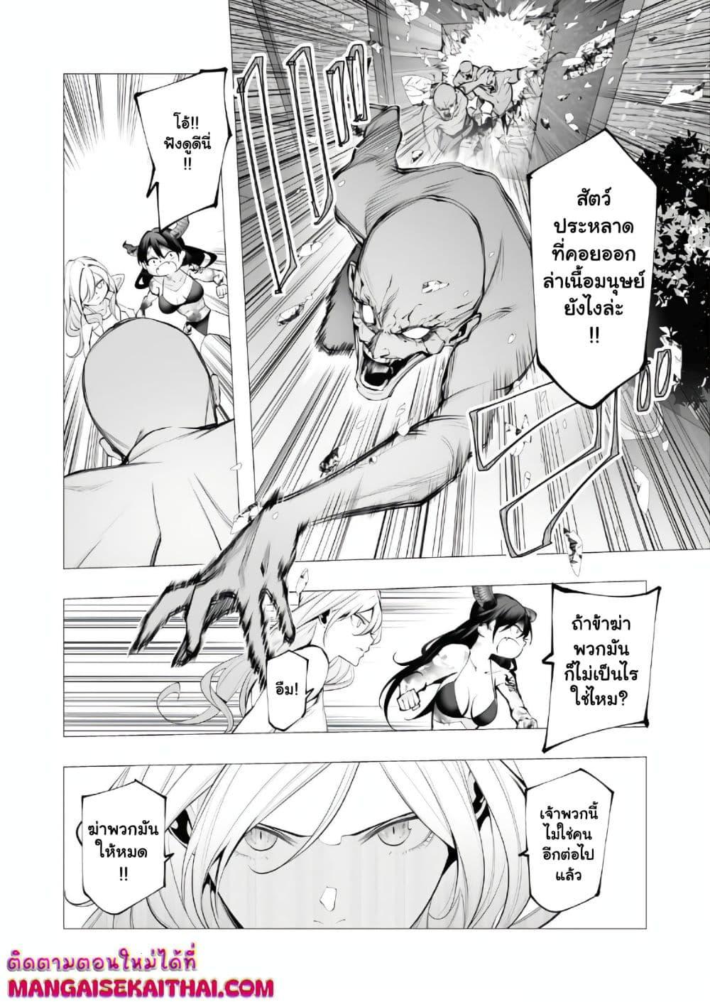 Manga-lc-com อ่านมังงะ อ่านการ์ตูน ออนไลน์ ฟรี The Serial Killer Is Reincarnated Into the Another World. ตอนที่ 1 2 3 4 5 6 7 8 9 10 11 12 13 14 ฟรี ไม่มีโฆษณา Manga-lc - อ่าน มังงะ อ่าน การ์ตูน ออนไลน์ อ่านมังงะ ฟรี