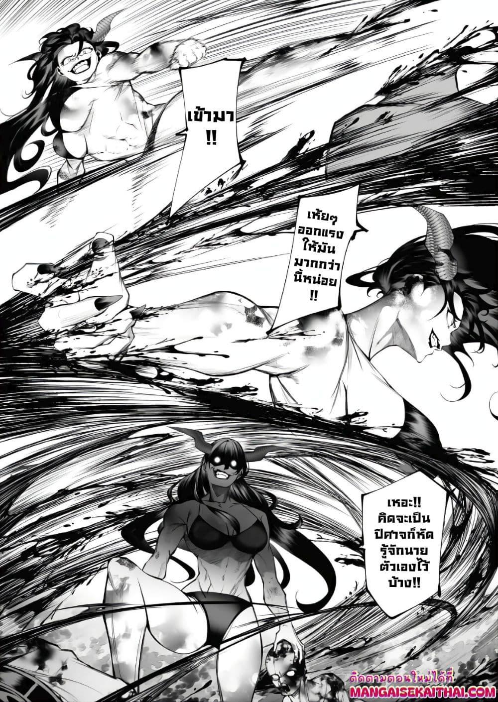 Manga-lc-com อ่านมังงะ อ่านการ์ตูน ออนไลน์ ฟรี The Serial Killer Is Reincarnated Into the Another World. ตอนที่ 1 2 3 4 5 6 7 8 9 10 11 12 13 14 ฟรี ไม่มีโฆษณา Manga-lc - อ่าน มังงะ อ่าน การ์ตูน ออนไลน์ อ่านมังงะ ฟรี