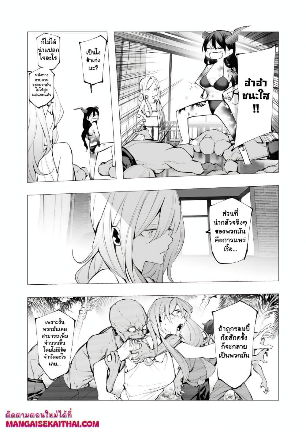 Manga-lc-com อ่านมังงะ อ่านการ์ตูน ออนไลน์ ฟรี The Serial Killer Is Reincarnated Into the Another World. ตอนที่ 1 2 3 4 5 6 7 8 9 10 11 12 13 14 ฟรี ไม่มีโฆษณา Manga-lc - อ่าน มังงะ อ่าน การ์ตูน ออนไลน์ อ่านมังงะ ฟรี