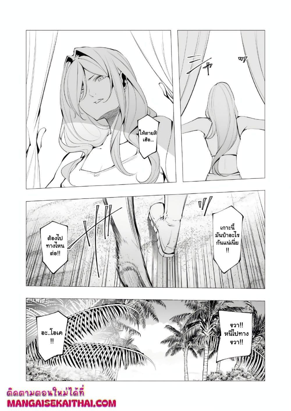 Manga-lc-com อ่านมังงะ อ่านการ์ตูน ออนไลน์ ฟรี The Serial Killer Is Reincarnated Into the Another World. ตอนที่ 1 2 3 4 5 6 7 8 9 10 11 12 13 14 ฟรี ไม่มีโฆษณา Manga-lc - อ่าน มังงะ อ่าน การ์ตูน ออนไลน์ อ่านมังงะ ฟรี