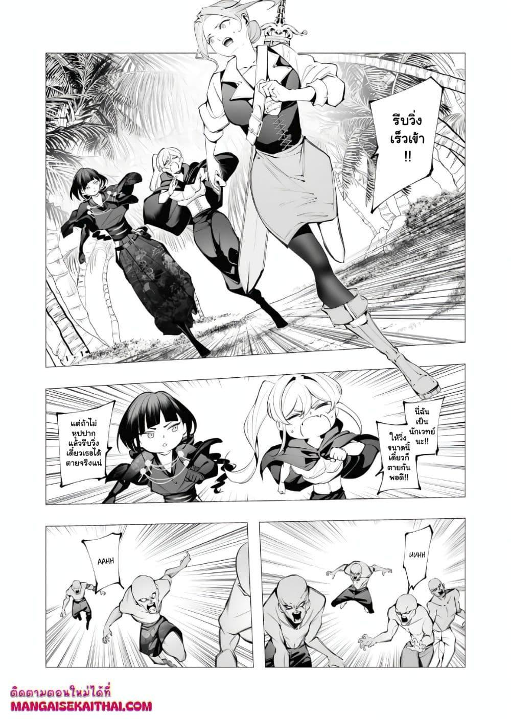 Manga-lc-com อ่านมังงะ อ่านการ์ตูน ออนไลน์ ฟรี The Serial Killer Is Reincarnated Into the Another World. ตอนที่ 1 2 3 4 5 6 7 8 9 10 11 12 13 14 ฟรี ไม่มีโฆษณา Manga-lc - อ่าน มังงะ อ่าน การ์ตูน ออนไลน์ อ่านมังงะ ฟรี