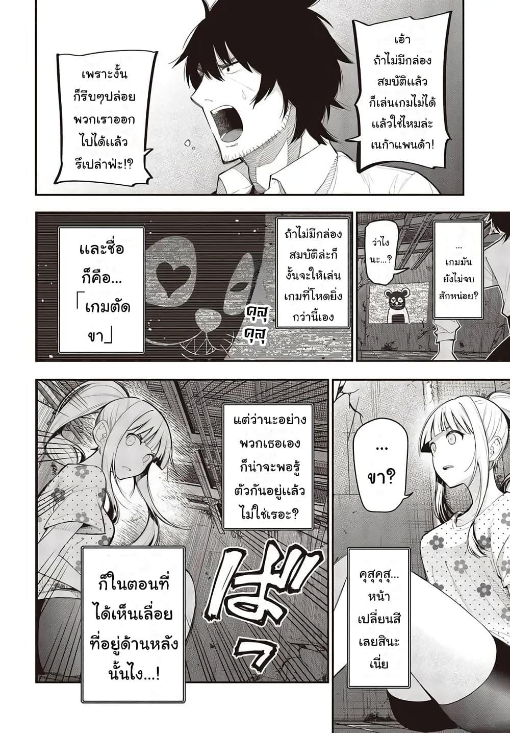 Manga-lc-com อ่านมังงะ อ่านการ์ตูน ออนไลน์ ฟรี Mattaku Saikin no Tantei to Kitara ตอนที่ 1 2 3 4 5 6 7 8 9 10 11 12 13 14 ฟรี ไม่มีโฆษณา Manga-lc - อ่าน มังงะ อ่าน การ์ตูน ออนไลน์ อ่านมังงะ ฟรี