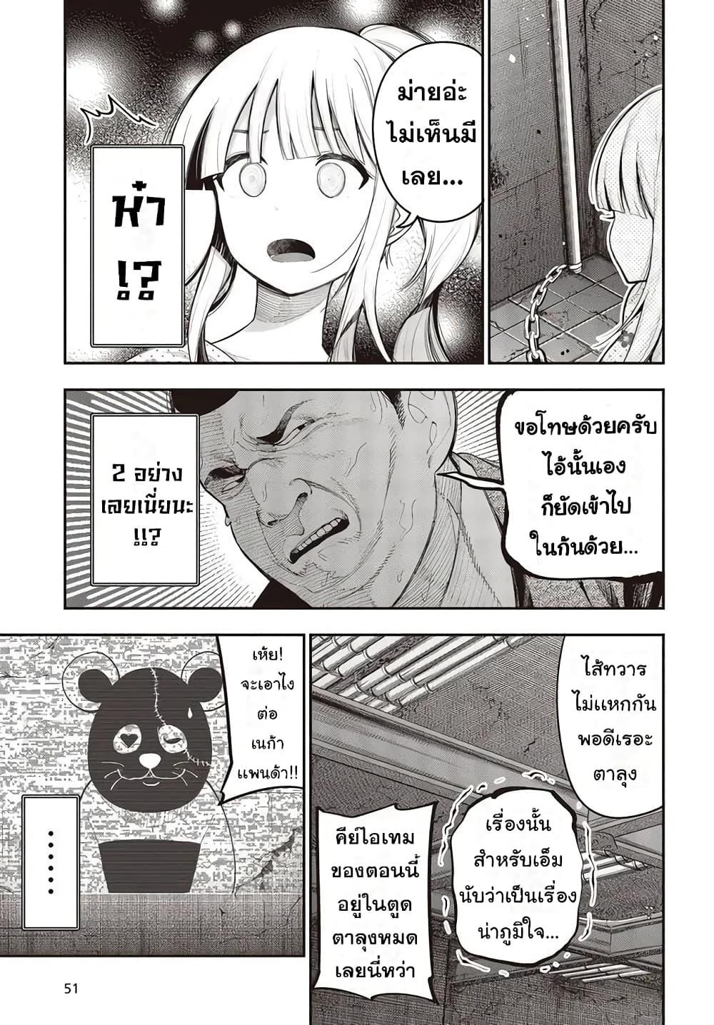 Manga-lc-com อ่านมังงะ อ่านการ์ตูน ออนไลน์ ฟรี Mattaku Saikin no Tantei to Kitara ตอนที่ 1 2 3 4 5 6 7 8 9 10 11 12 13 14 ฟรี ไม่มีโฆษณา Manga-lc - อ่าน มังงะ อ่าน การ์ตูน ออนไลน์ อ่านมังงะ ฟรี