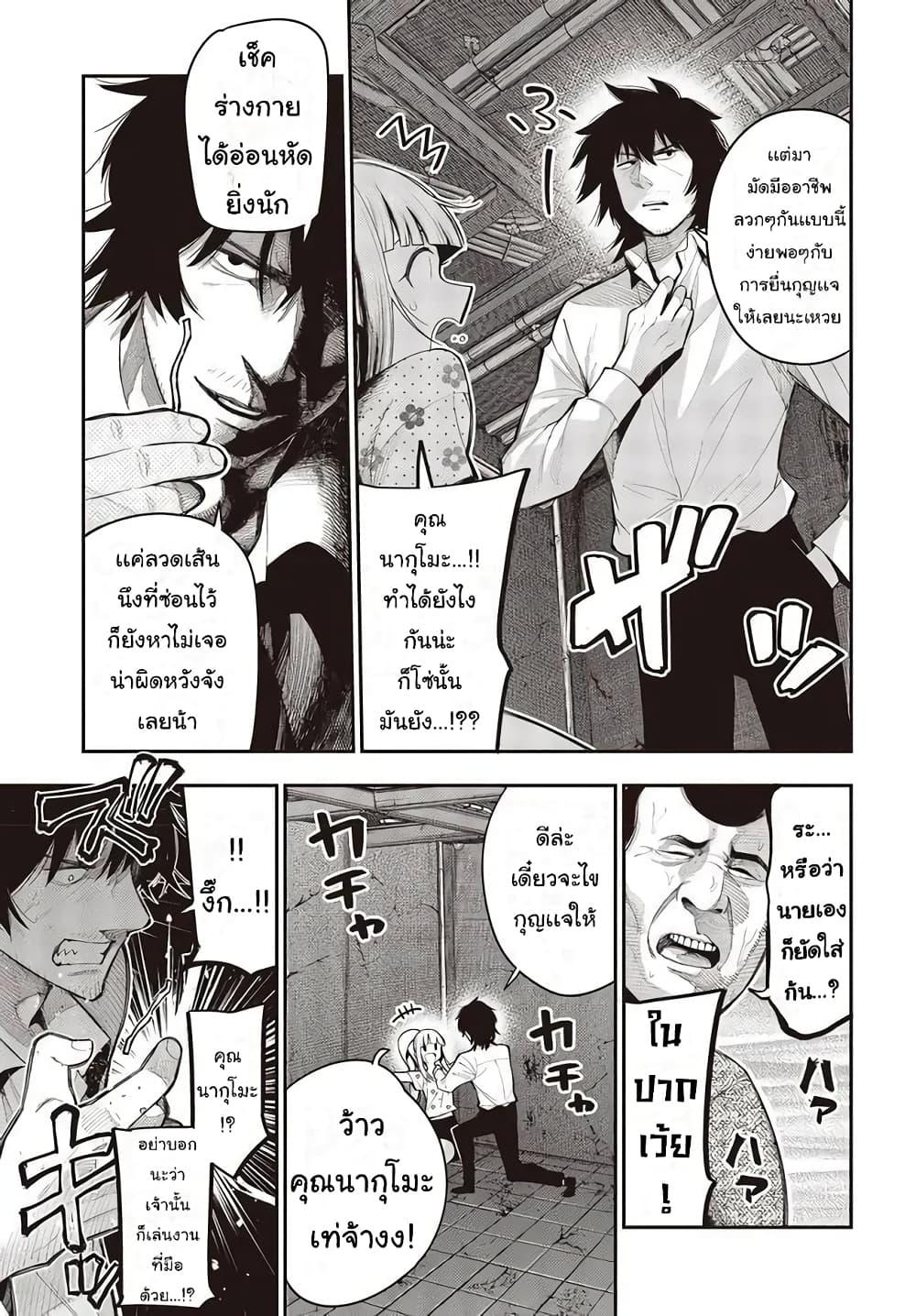 Manga-lc-com อ่านมังงะ อ่านการ์ตูน ออนไลน์ ฟรี Mattaku Saikin no Tantei to Kitara ตอนที่ 1 2 3 4 5 6 7 8 9 10 11 12 13 14 ฟรี ไม่มีโฆษณา Manga-lc - อ่าน มังงะ อ่าน การ์ตูน ออนไลน์ อ่านมังงะ ฟรี
