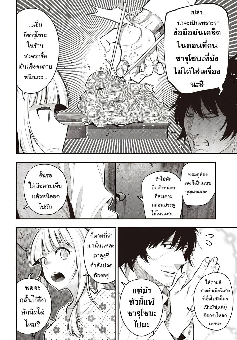 Manga-lc-com อ่านมังงะ อ่านการ์ตูน ออนไลน์ ฟรี Mattaku Saikin no Tantei to Kitara ตอนที่ 1 2 3 4 5 6 7 8 9 10 11 12 13 14 ฟรี ไม่มีโฆษณา Manga-lc - อ่าน มังงะ อ่าน การ์ตูน ออนไลน์ อ่านมังงะ ฟรี