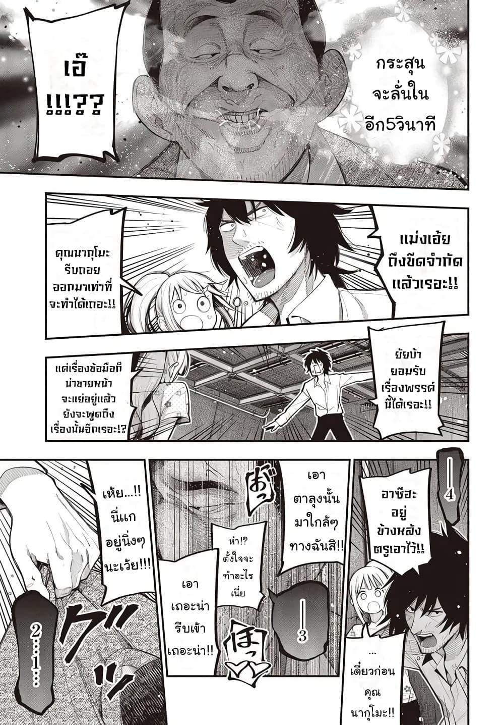 Manga-lc-com อ่านมังงะ อ่านการ์ตูน ออนไลน์ ฟรี Mattaku Saikin no Tantei to Kitara ตอนที่ 1 2 3 4 5 6 7 8 9 10 11 12 13 14 ฟรี ไม่มีโฆษณา Manga-lc - อ่าน มังงะ อ่าน การ์ตูน ออนไลน์ อ่านมังงะ ฟรี