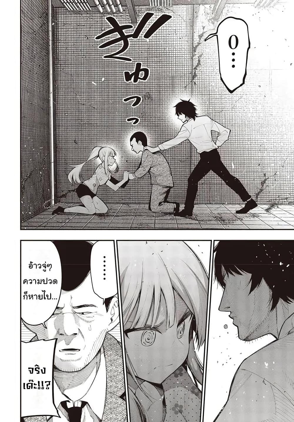 Manga-lc-com อ่านมังงะ อ่านการ์ตูน ออนไลน์ ฟรี Mattaku Saikin no Tantei to Kitara ตอนที่ 1 2 3 4 5 6 7 8 9 10 11 12 13 14 ฟรี ไม่มีโฆษณา Manga-lc - อ่าน มังงะ อ่าน การ์ตูน ออนไลน์ อ่านมังงะ ฟรี