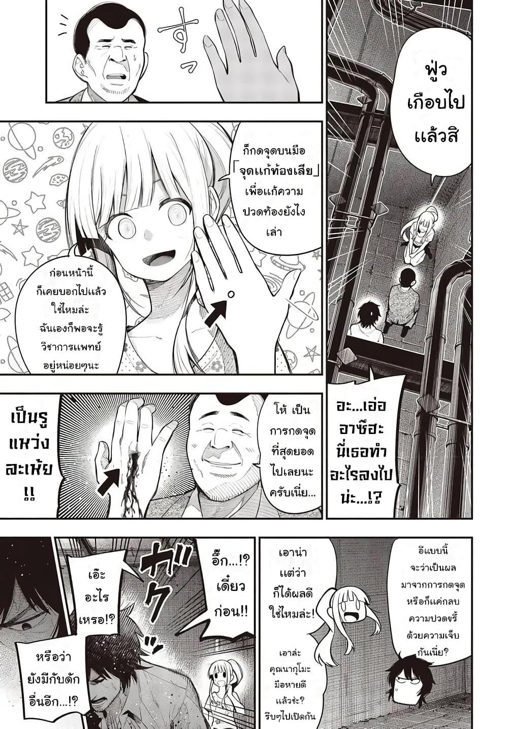 Manga-lc-com อ่านมังงะ อ่านการ์ตูน ออนไลน์ ฟรี Mattaku Saikin no Tantei to Kitara ตอนที่ 1 2 3 4 5 6 7 8 9 10 11 12 13 14 ฟรี ไม่มีโฆษณา Manga-lc - อ่าน มังงะ อ่าน การ์ตูน ออนไลน์ อ่านมังงะ ฟรี